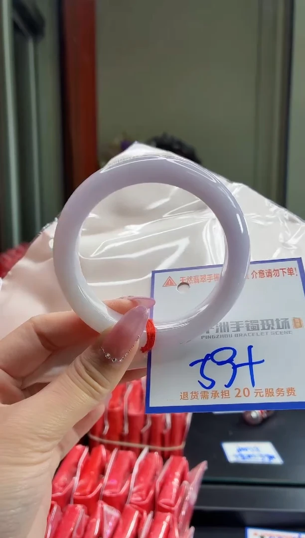 未镶嵌手镯翡翠111111