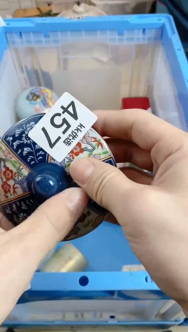 【闪购商品】瓷片457定向 西目丁定向 西目丁