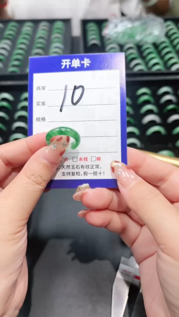 未镶嵌石英质玉戒圈13