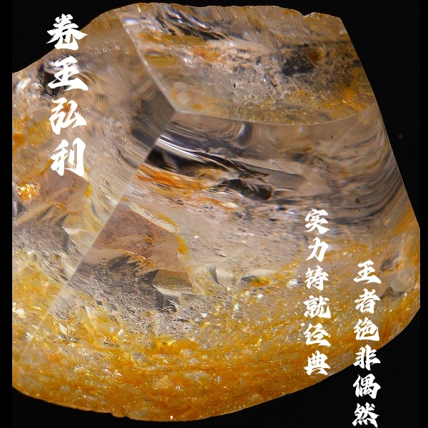 啥都不用说 水晶 多样性发其一