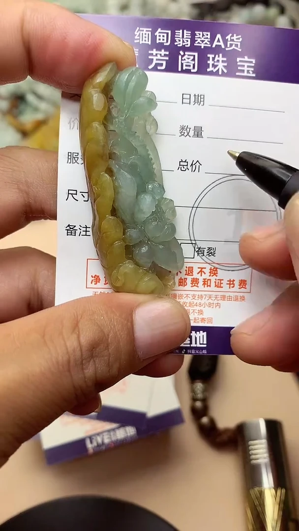 未镶嵌定制翡翠翡翠1