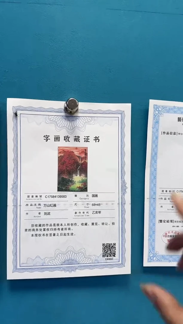 国画闪电购刘武绘画1