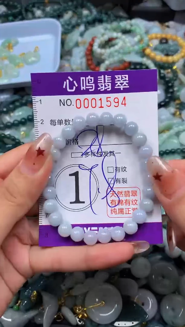 翡翠未镶嵌颈饰闪购001594