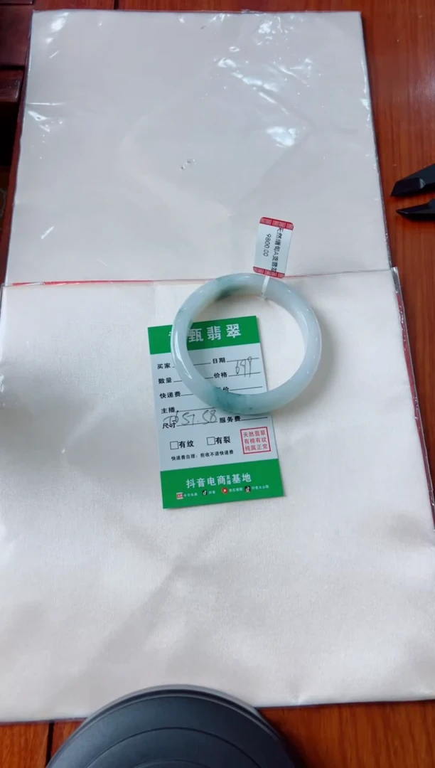 未镶嵌手镯翡翠啷**啷手镯