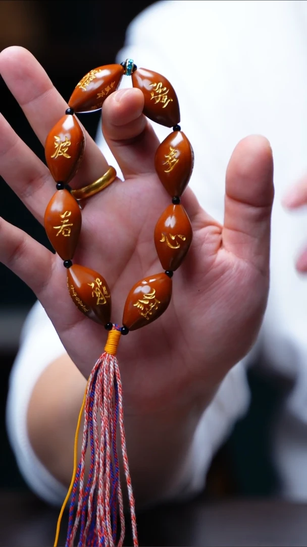 手串/手链橄榄核心经全篇