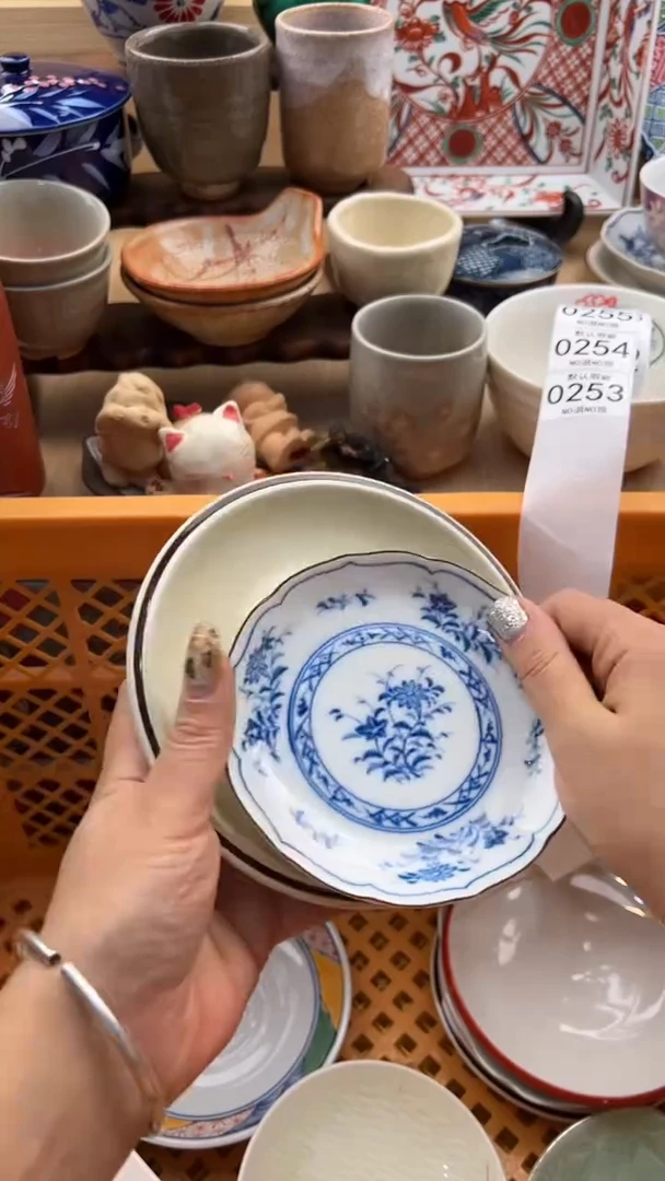 253默认微瑕，满20元包邮