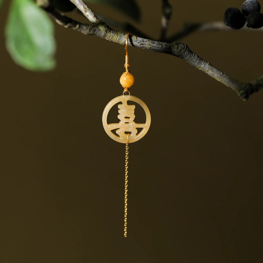 【意婵】《喜悦》（单只）老料和田玉且末糖喜字耳饰翡翠18K金-909489