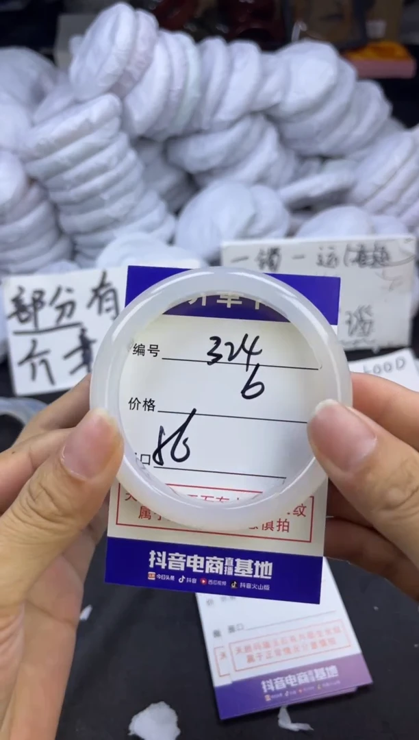 玛瑙/玉髓手镯未镶嵌324