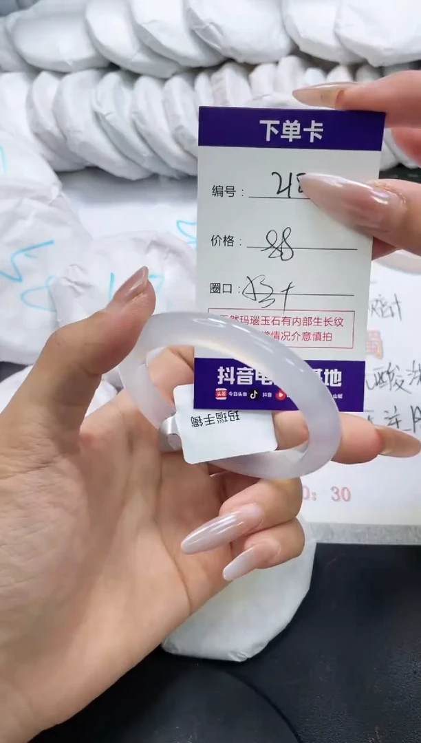 未镶嵌手镯玛瑙/玉髓219