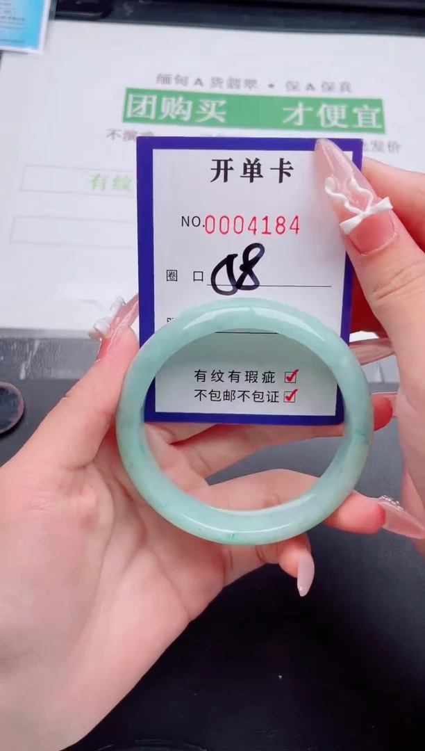 未镶嵌手镯翡翠翡翠手镯未镶嵌