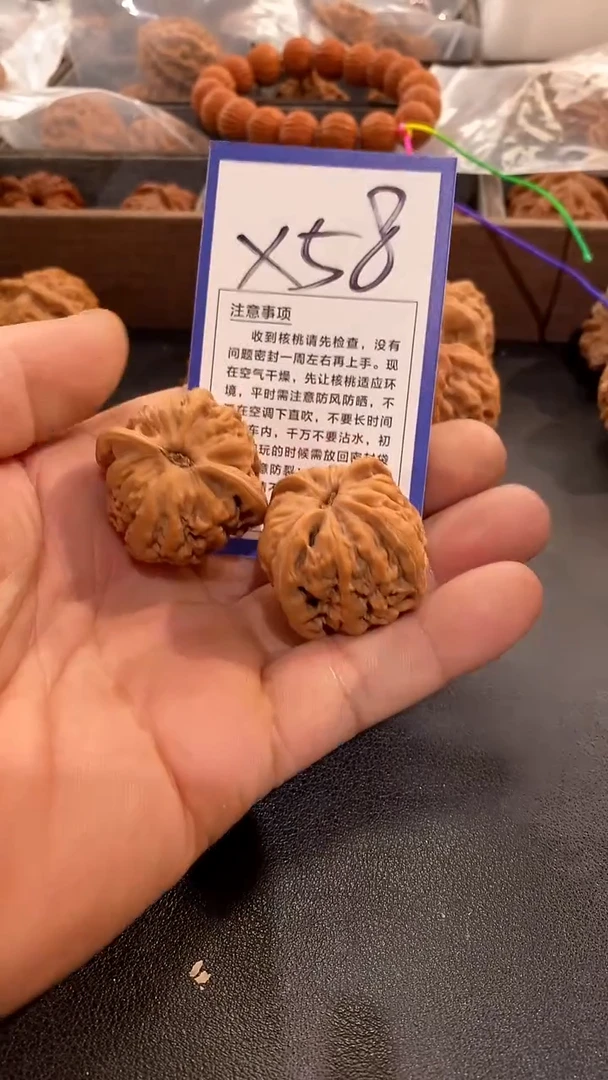 把件文玩核桃L**?36九龙