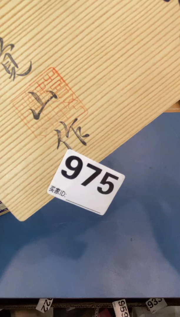 汶*师瓷器瓷器瓷器瓷器