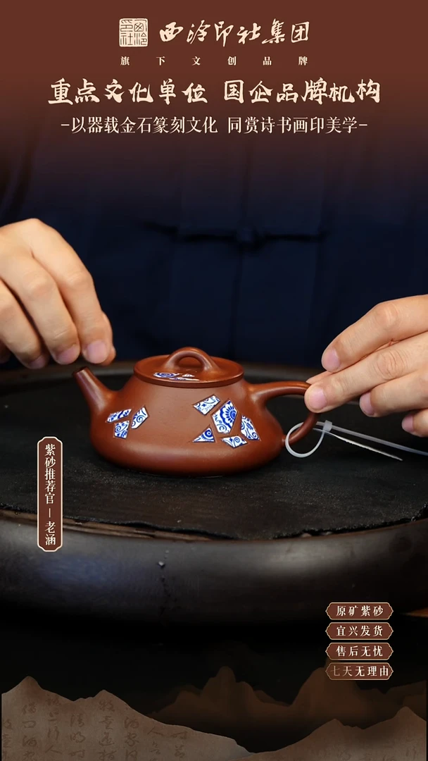茶壶紫砂宜兴高端原矿紫砂壶