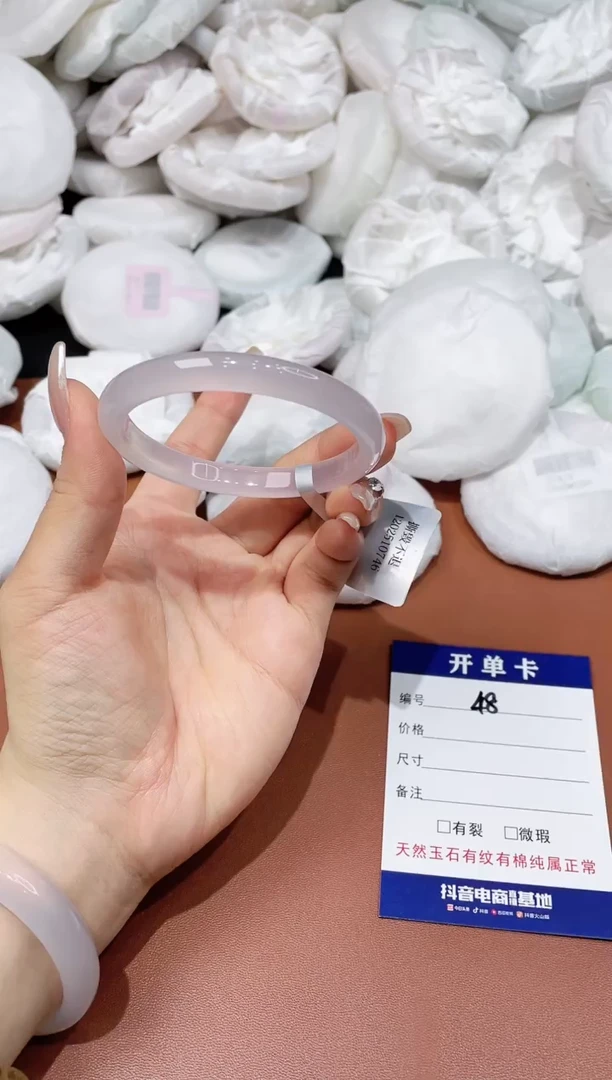 玛瑙/玉髓手镯未镶嵌48