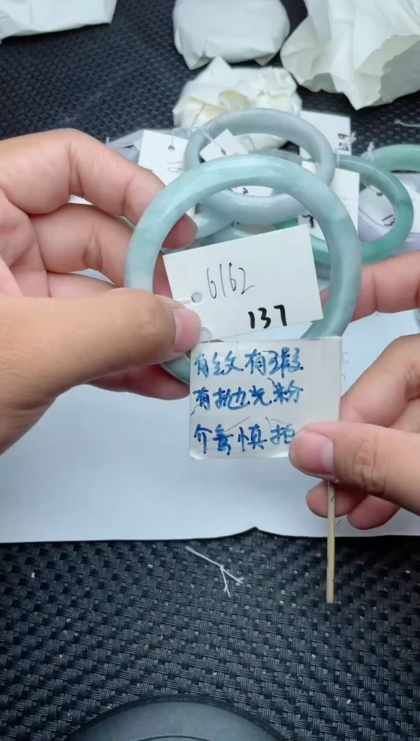 未镶嵌手镯翡翠137