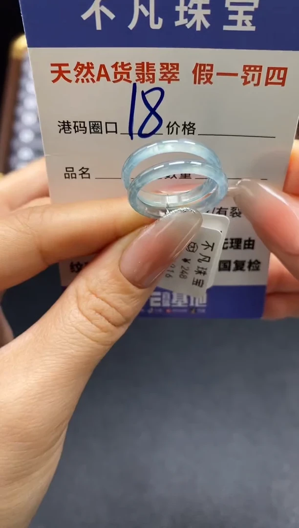 未镶嵌手串翡翠天然A货翡翠055