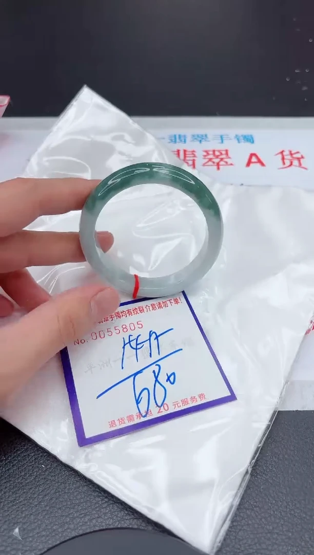 【闪购商品】翡翠手镯未镶嵌11111111111111