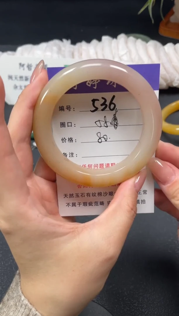 未镶嵌手镯石英质玉58.6