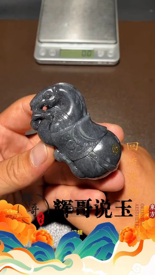 未镶嵌和田玉挂件