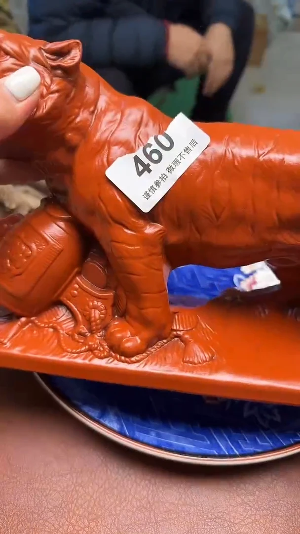 瓷器瓷器瓷器金*460