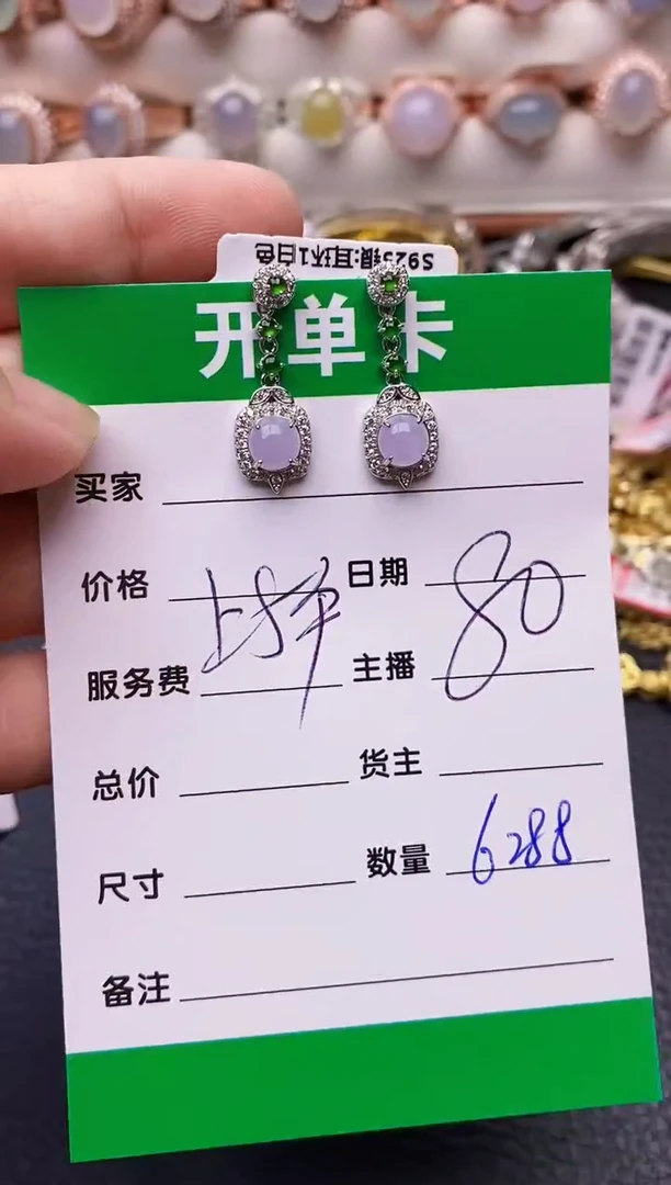 【闪购商品】翡翠戒指银S925镶嵌6288