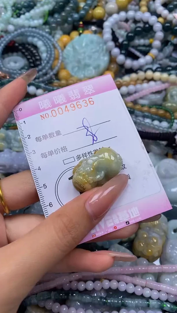颈饰未镶嵌翡翠闪购0049636