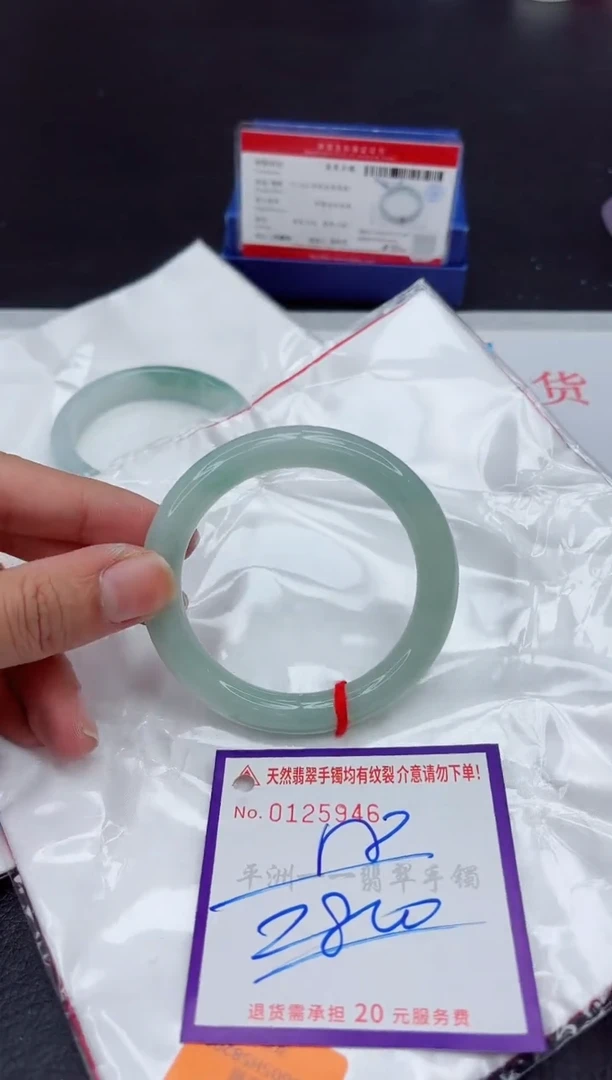 未镶嵌手镯翡翠明*11111111