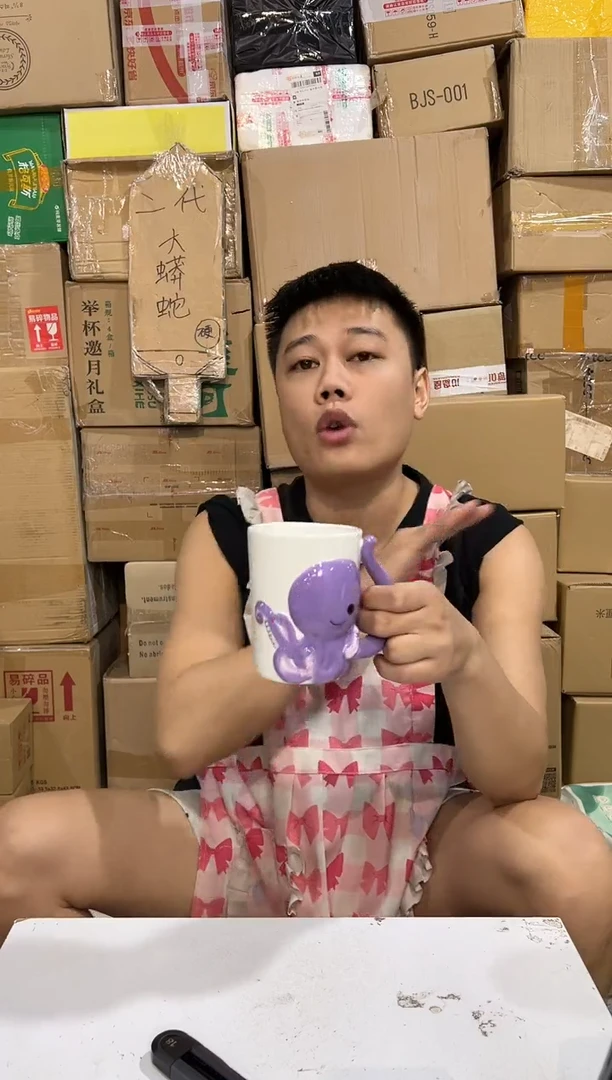 瓷片446-2孤品默认微瑕不退不换