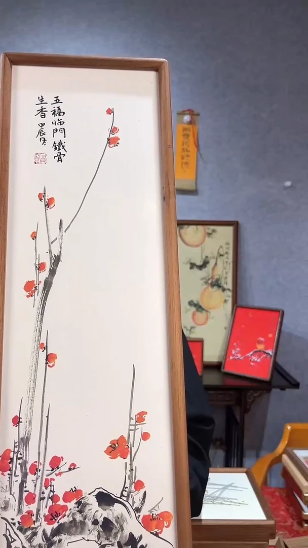 【闪购商品】书法实木榫卯梅兰竹菊【梅】