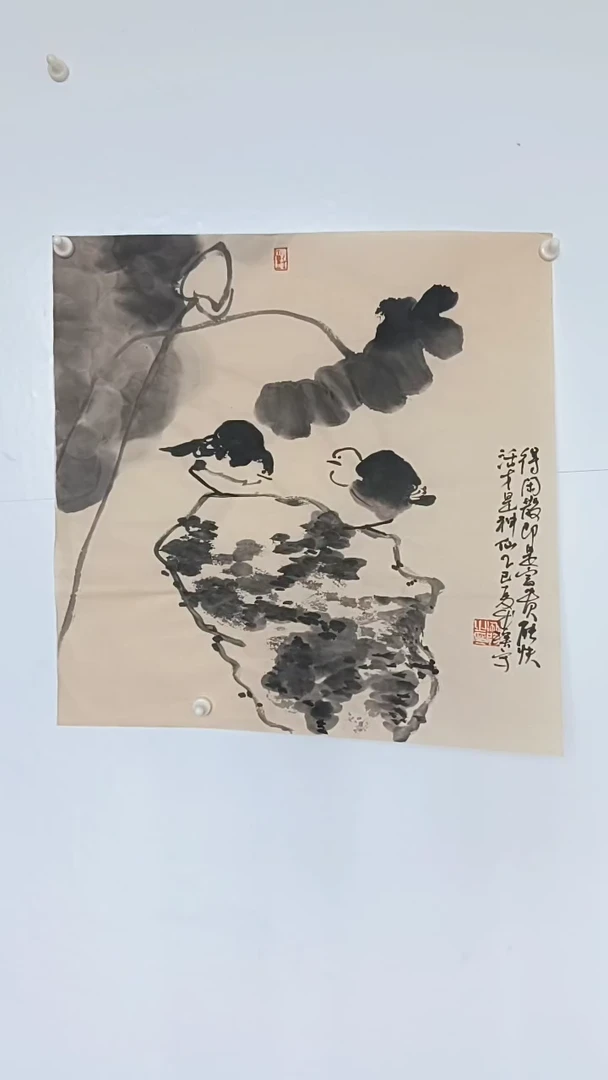 国画23456789-0987654322