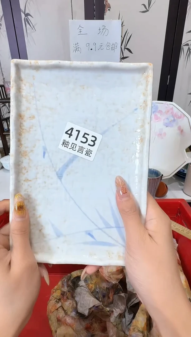 瓷片金****肉谢谢亲亲的选购