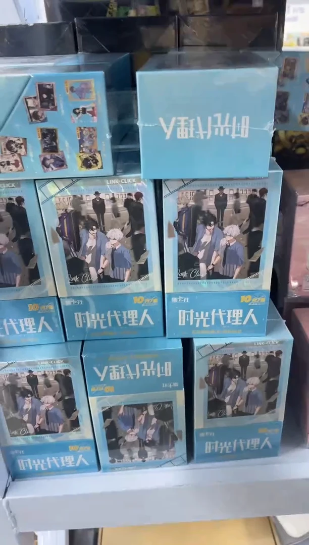 时光代理人收藏卡牌