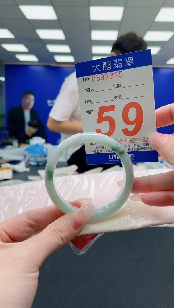 未镶嵌手镯翡翠AAAAAAAAAAAAAAAAAA
