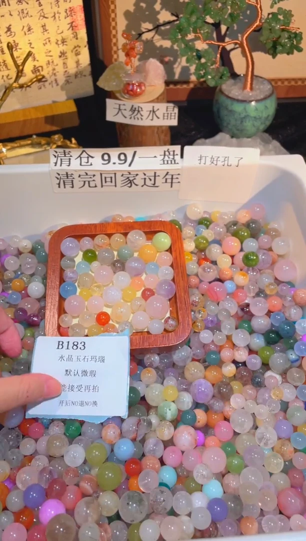 未镶嵌珠宝半成品水晶b183，小棉小絮瑕疵，介意勿拍，开后NO退NO换