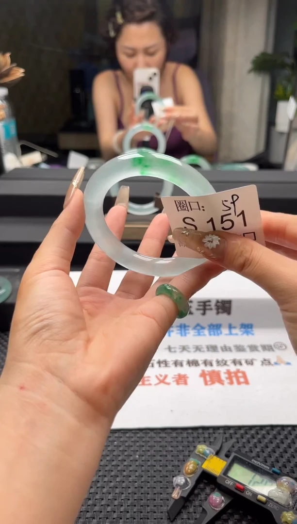 美***炸闪购链接一物一拍以截图为准S151