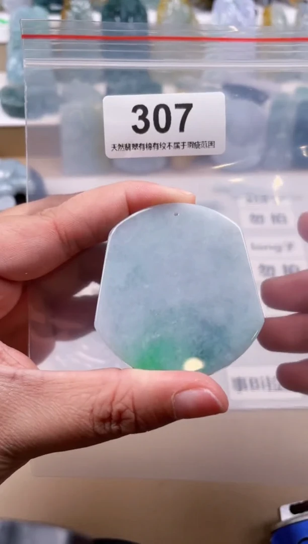 【闪购商品】翡翠颈饰未镶嵌天然缅甸A货翡翠307