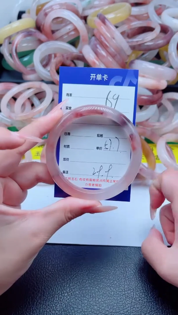 未镶嵌手镯石英质玉69-57