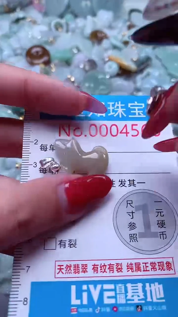 吊坠(不含链)未镶嵌翡翠4566