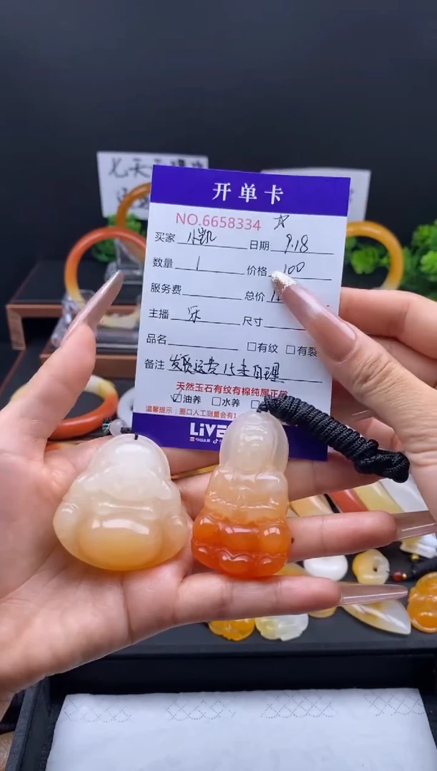 未镶嵌石英质玉（黄龙玉）颈饰小*58334