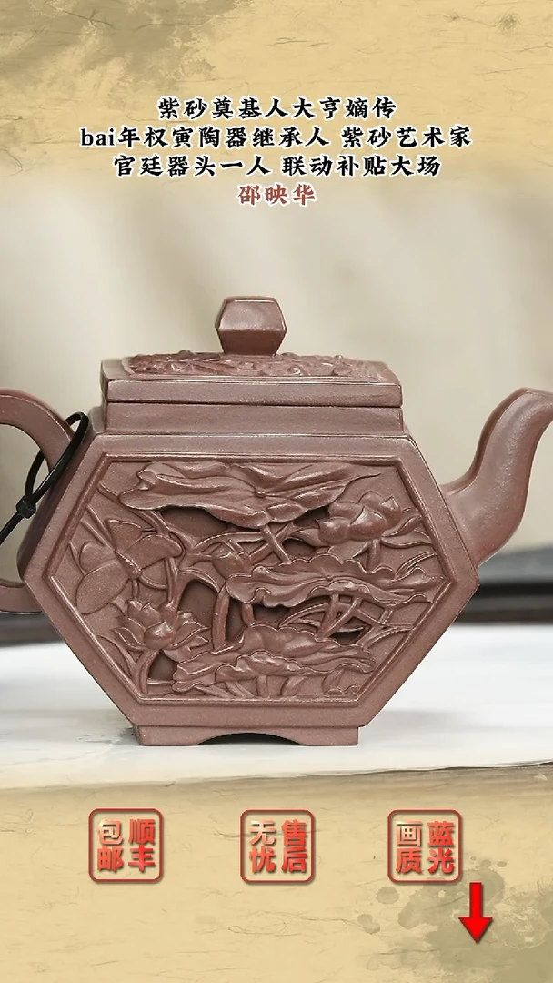 茶壶紫砂紫砂茶壶49
