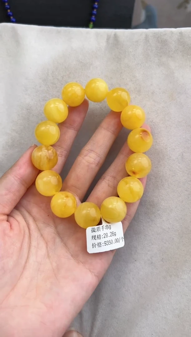 【闪购商品】琥珀裸石未镶嵌10118191-瑕疵手串