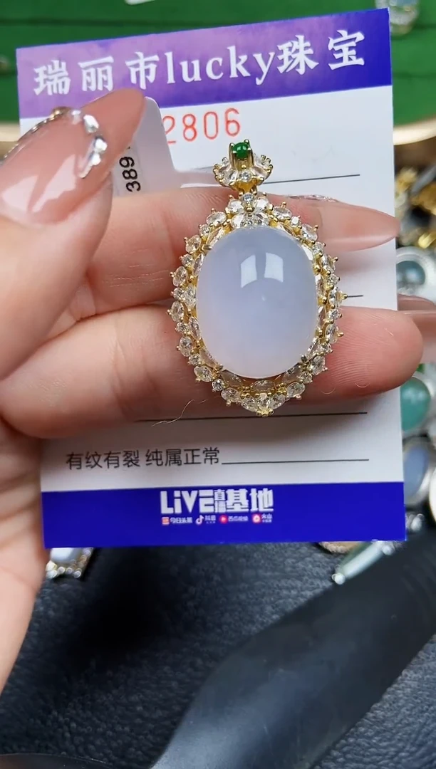 【闪购商品】翡翠颈饰银S925镶嵌2806