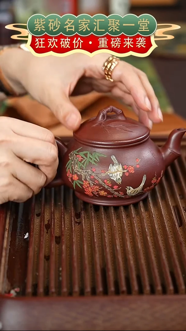 茶壶紫砂宜兴紫砂