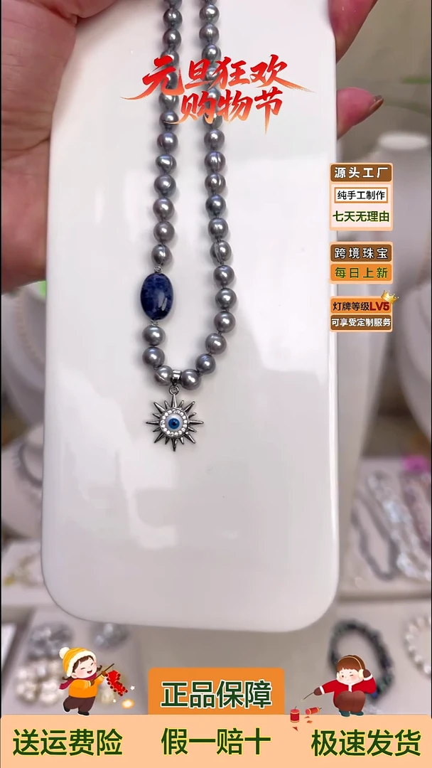 项链未镶嵌淡水珍珠米*吉小眼睛淡水珍珠项链42+5cm