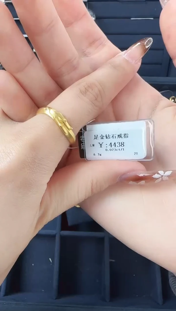 【闪购商品】钻石戒指/指环足金镶嵌6064110457