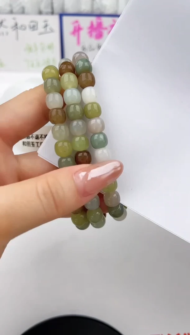 未镶嵌手链和田玉1多样性发货拍一发一
