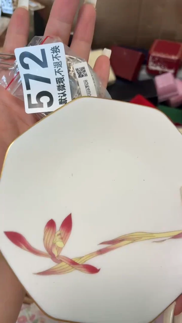 瓷片C*许好漂亮的瓷器】】】