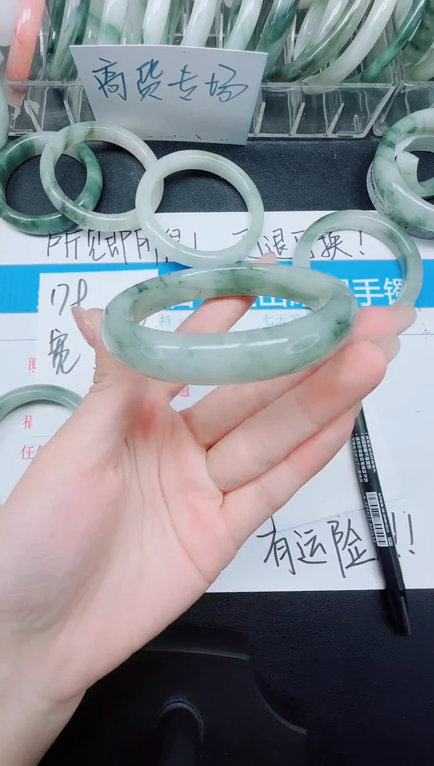 未镶嵌手镯石英质玉180-56.4