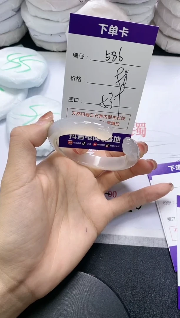 未镶嵌手镯玛瑙/玉髓586