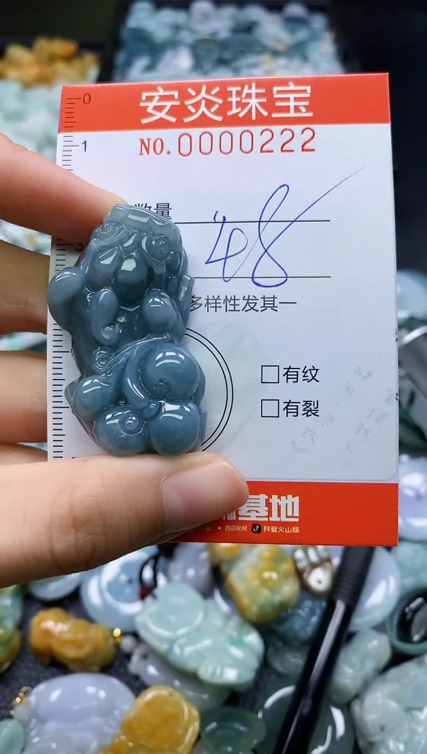 颈饰未镶嵌翡翠闪购0000222